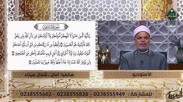 تلاوة هادئة لما تيسر من سورة المنافقون🌿