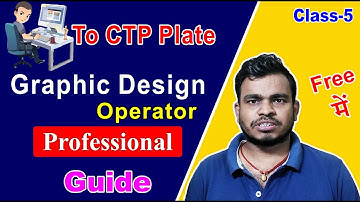 CTP Operator Training Class 5 in hindi | ctp plate setting | ctp plate file setting for compute #CTP