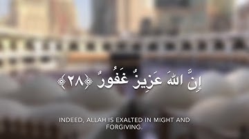 القارئ بلال الجهماني | محاكاة الشيخ ماهر المعيقلي