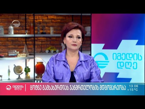 ვიდეო: მძიმე ბულინგთან გამკლავების 5 გზა