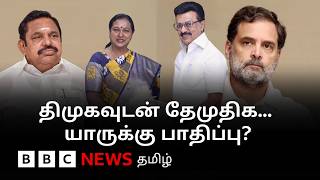 முதல்முறையாக  கை கோர்க்கும் திமுக- தேமுதிக:  யாருக்கு சிக்கல்?