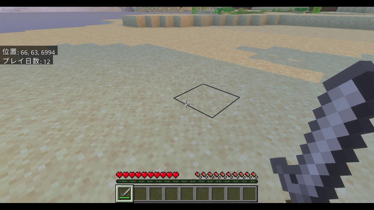 第二回エンドラどのチームが早く倒せるか