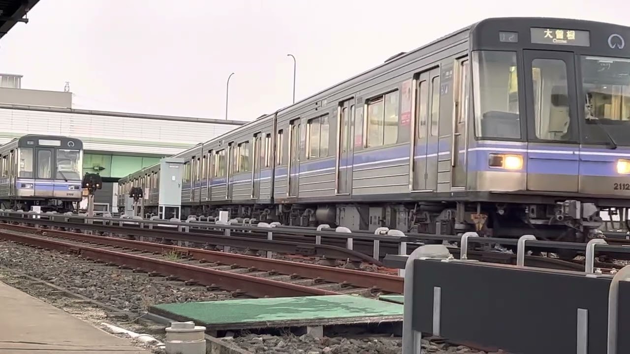 名古屋市交通局名城線2000形出庫風景 YouTube