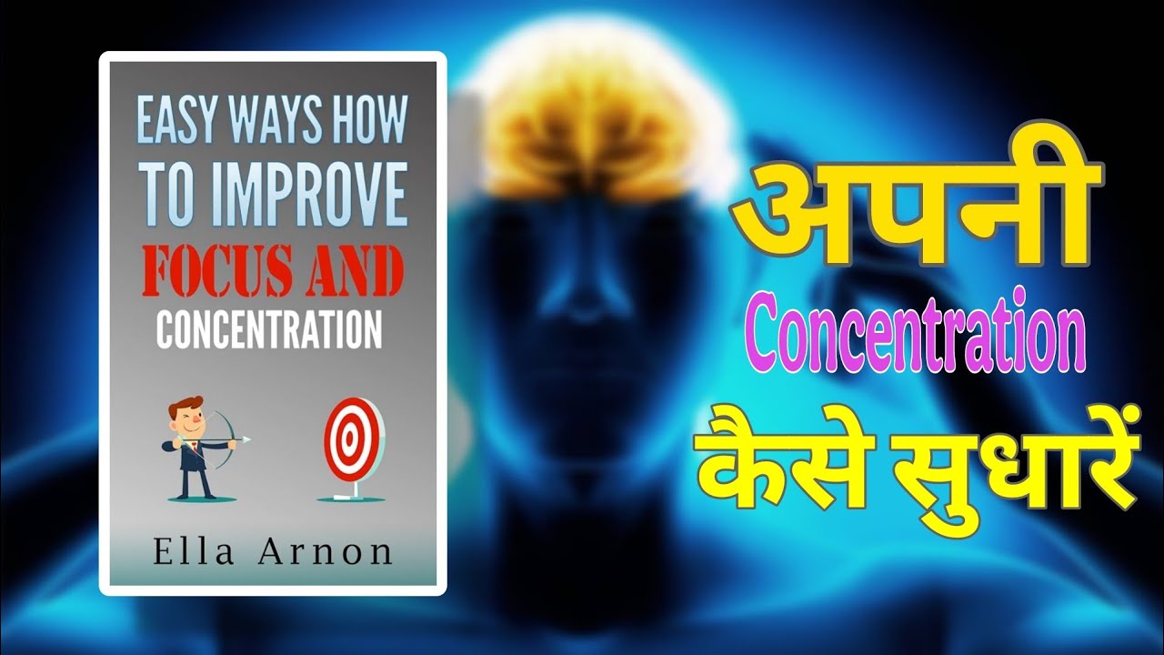 How to Improve Your Concentration ? || Boost Focus & Productivity ...