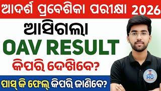 Oav Result 2026 Odisha Adarsha Vidyalaya Result Check Oav Entrance Result
