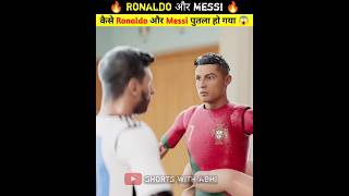 🔥 कैसे Ronaldo और Messi पुतला बन गया 😱 | ronaldo | cr7 #shorts #ytshorts screenshot 3