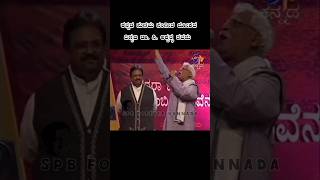 SPB C Ashwath 🛐💌💥💫 #kannada #spbkannadasongs #spbspbalasubramanyam #song #spbkannadagodsongs