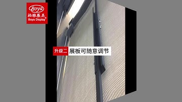 Stone tile flooring display rack, push-pull adjustable new type