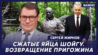 Экс-шпион КГБ Жирнов о том, как Гиркин обматерил Кабаеву