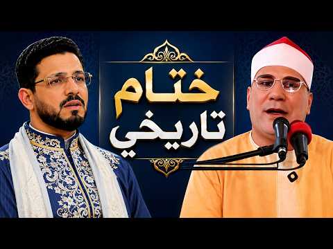 ختام تاريخي للشيخ عبد الفتاح الطاروطي في مسابقة القرآن الدولية  بكاء الحاضرين!