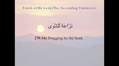 روائع التلاوات | كلآ إنها لظى ( ) نزاعةً للشوى .. - إبراهيم العسيري