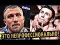 Лома ОТКАЗАЛСЯ от БОЯ! Головкин ОБВИНИЛ Канело, РЕАКЦИЯ Камбососа