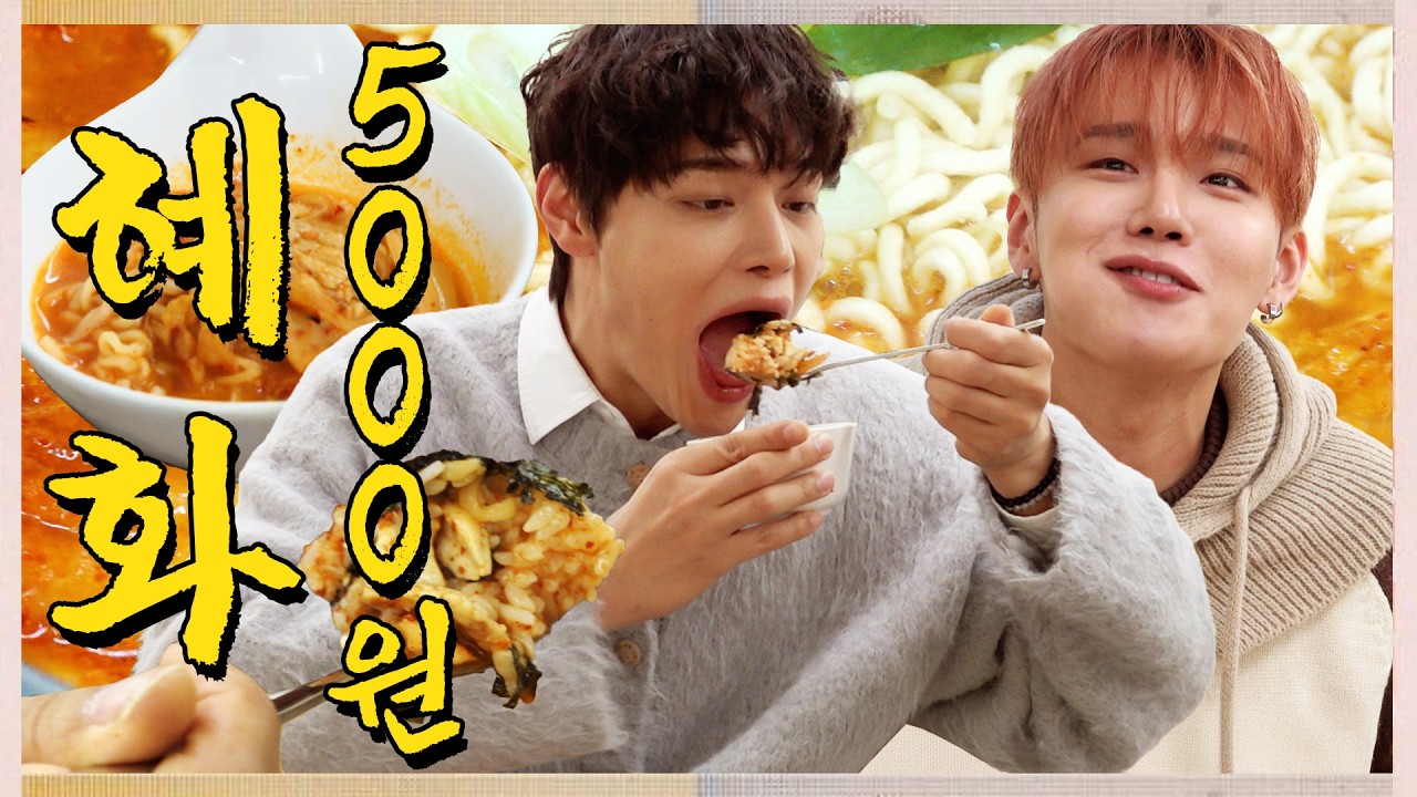 혜화에서 발견한 혜자 김치찌개 3000원!! ((밥친구 최초 등장💛))  l 한끼오천원