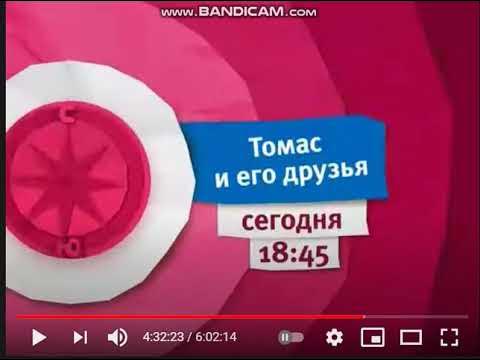 Карусель анонс красный. Карусель анонс розовый. Анонс красный. Карусель заставка телеканала. Анонсы карусель красный зима.