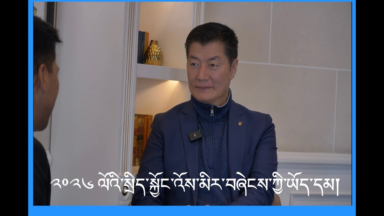 An exclusive Interview with Sisur Dr, Lobsang Sangay, former president of CTA.