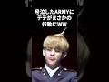 号泣したarmyにテテがまさかの行動にww #bts #army