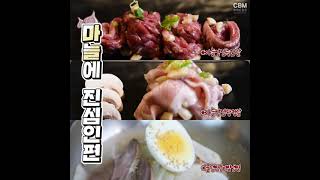 밴쿠버 한국식 BBQ 배달 메뉴 조합 추천! | Best Korean BBQ combination! Check out if you love Pork!