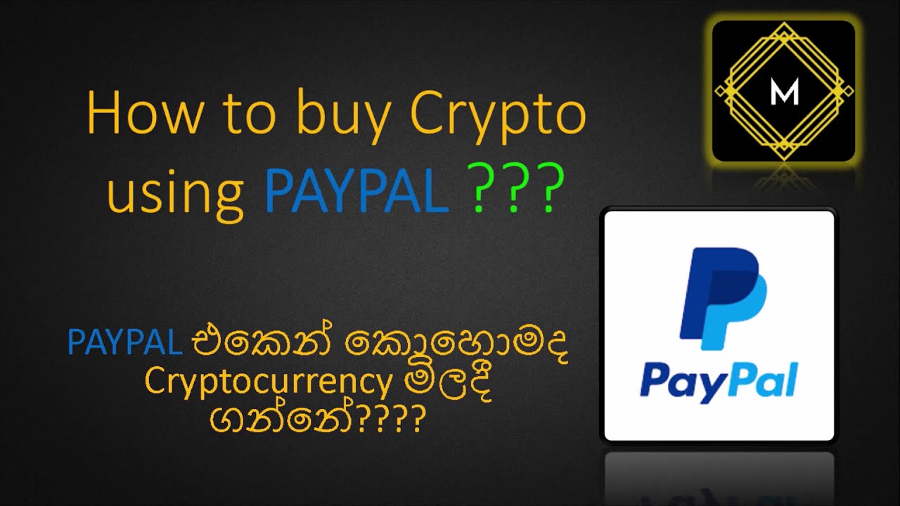 how do you buy cryptocurrency with paypal