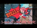 【PUBGモバイル】ソロスクしてたらチーターみたいな奴が居たww【スマホ版】