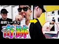 【負けたら野宿】旅行代のためプロ馬券師を連れて競馬場に行ったらまさかの結末に!!