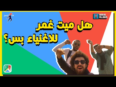 هل مدينة ميت غمر للاغنياء بس