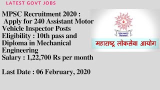 MPSC Recruitment 2020 | 240 Assistant Motor Vehicle Inspector Post