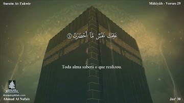 81 سورة التكوير مترجمة للغة البرتغالية - Suratu At-Takwir بصوت الشيخ أحمد النفيس