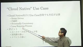 浅海ゼミ 基本編 第43回「要求モデル/BDD」