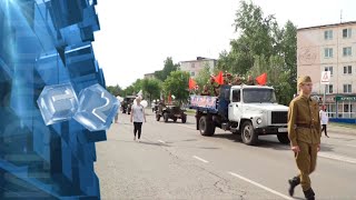 Юбилейный парад прошел в Березовском