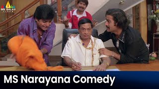 MS Narayana Comedy with Jr NTR | Yamadonga | Telugu Movie Scenes | SS Rajamouli @SriBalajiMovies