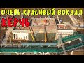 Крымский мост(11.2019)Керчь Южная после тумана!Хорошеет на глазах!Очень красивущий Ж/Д вокзал!