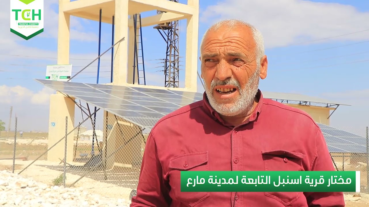 تقرير عن إعادة تأهيل مشروع المياه في قرية اسنبل