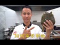 厨师长教你：“如何宰杀处理甲鱼”，再也不担心摊主不热心了(有血腥画面，不喜勿喷) How to butcher and clean a soft shell turtle