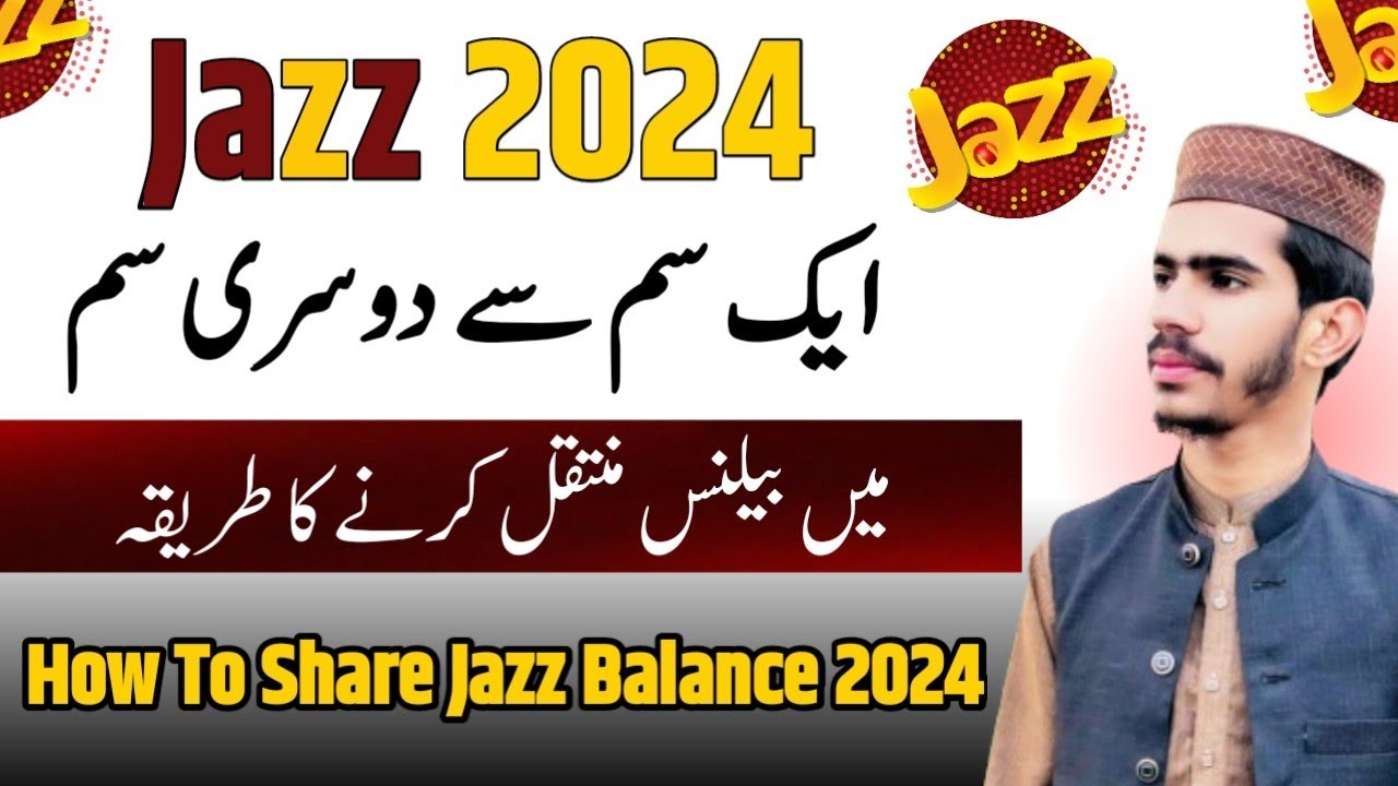 jazz-balance-share-karne-ka-tarika-how-to-share-jazz-balance-2024