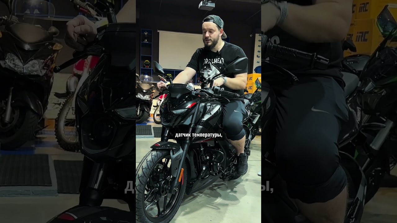 Краткий обзор на Bajaj Pulsar N250