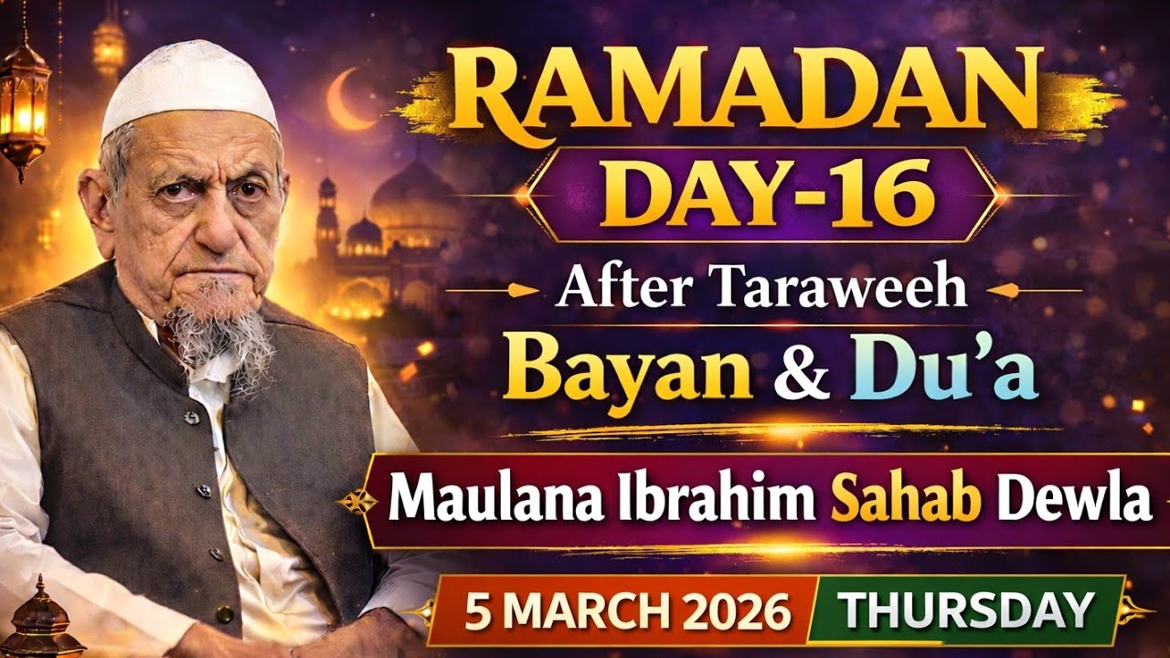 Ramzan Day 16 – After Taraweeh Bayan | Maulana Ibrahim Sahab Dewla | 5 March 2026 | Jambusar