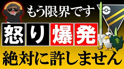 ポケモンgoバトル