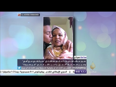 شاشة الجزيرة مباشر تعرض صوركم المنشورة عبر هاشتاج #سيلفي_مع_أمي