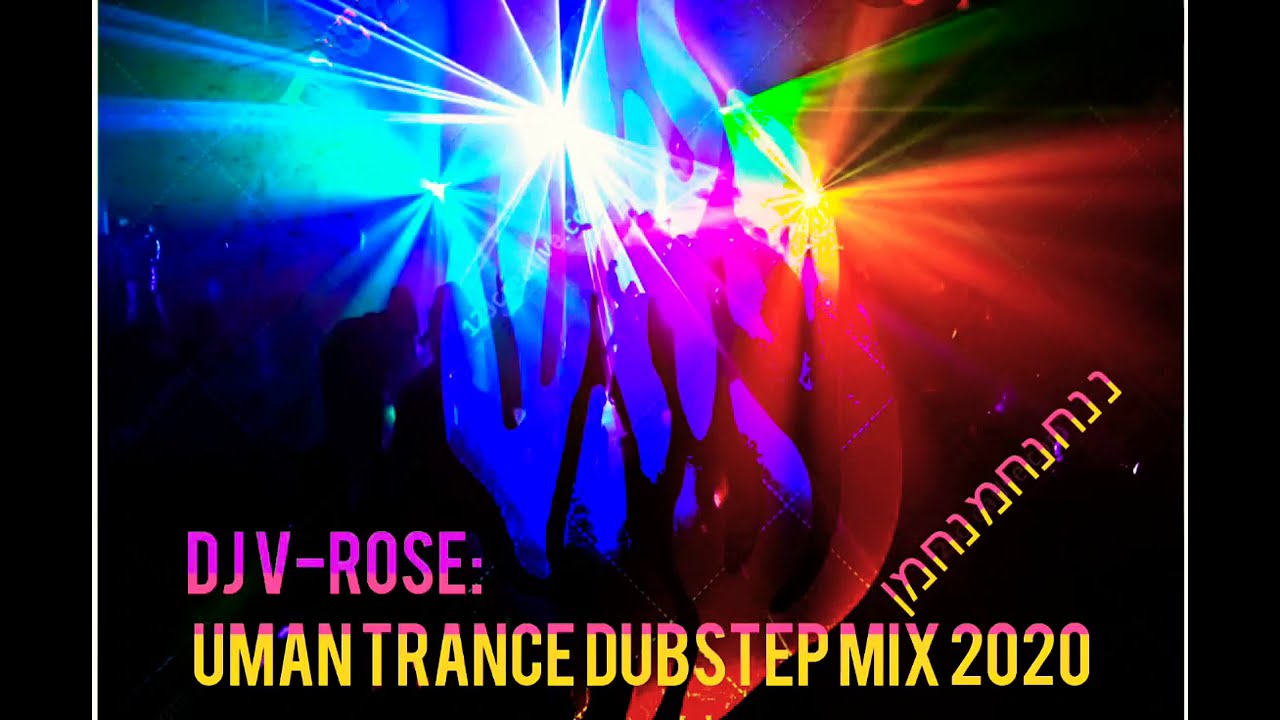 Uman 2020 Trance Mix