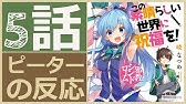 海外の反応 アニメ ガールズ パンツァー 劇場版 3 4部 Girls Und Panzer Das Film Part 3 4 アニメリアクション Youtube