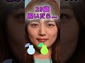 川口春奈さんがあんな姿に… #美女 #ピタ止めチャレンジ