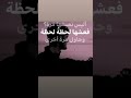 حاول مرة أخرى