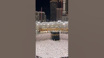 إِنّا أَنزَلناهُ في لَيلَةِ القَدرِ | سورة القدر