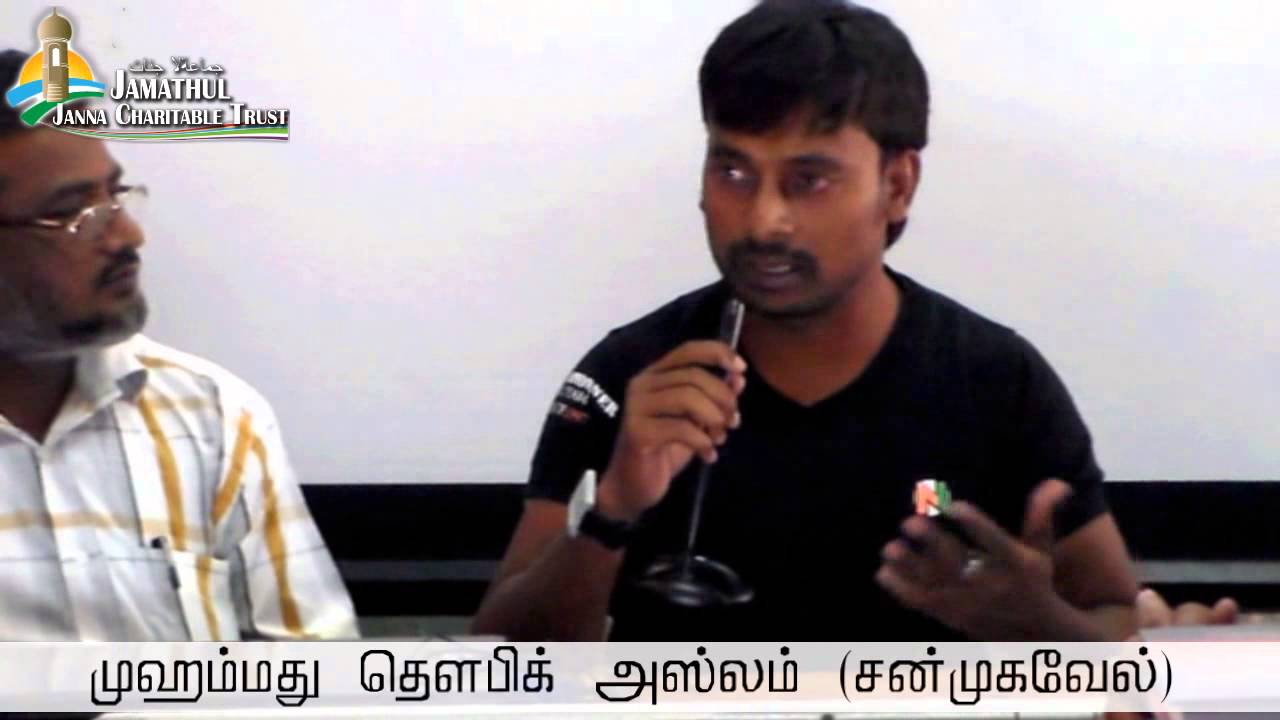Tamil Islam Convert முஹம்மது தௌபீக் (சண்முகவேல்) Way to Paradise Class