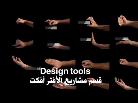 قالب مجانى : 15 حركه يد مختلفه تتناسب مع جميع التصميمات Hand Lower Third