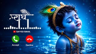 Download lagu Krishna Ringtone Hindi Ringtone New Song Ringtone Mobile Phone Ringtone Love Ringtone New Ringtone