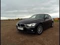 BMW 320 (f30) стоит ли брать?