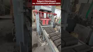 Automatic Fly Ash Bricks Making Machine Shree krishna Eng Works Ahmedabad Mob. 6355860633