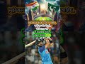 India vs pakistan live match || ind vs pak live cricket || Virat Kohli inning pakistan