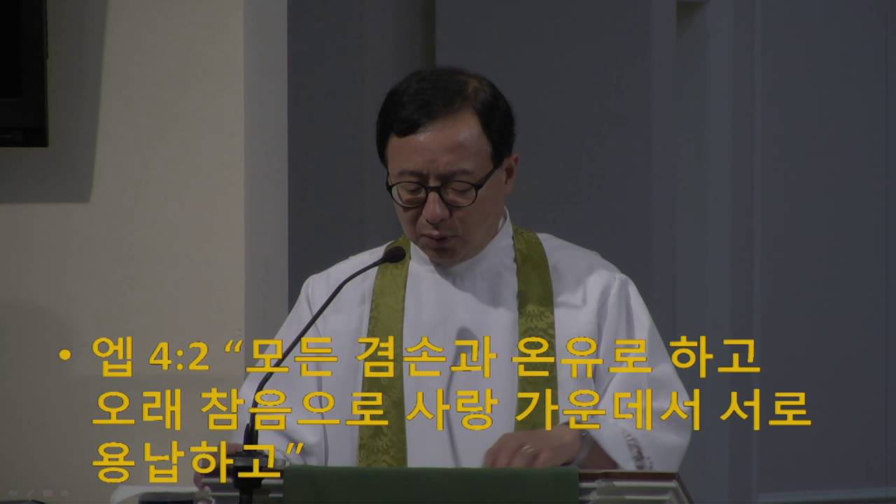 fkumc cherry hill [2016.06.26] '믿음(5) 믿음의고백 3' (고한승 목사)